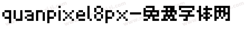 quanpixel8px字体转换