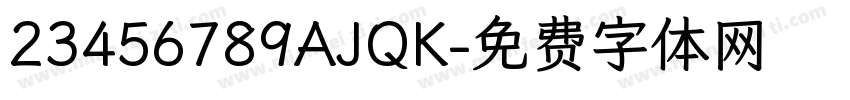 23456789AJQK字体转换