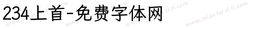 234上首字体转换
