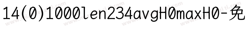 14(0)1000len234avgH0maxH0字体转换
