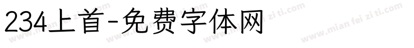 234上首字体转换