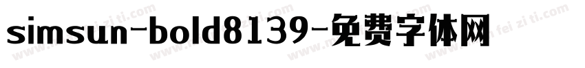simsun-bold8139字体转换
