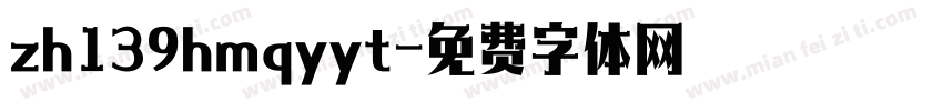 zh139hmqyyt字体转换