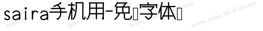 saira手机用字体转换