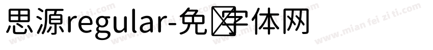 思源regular字体转换