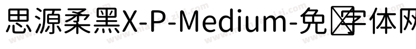 思源柔黑X-P-Medium字体转换