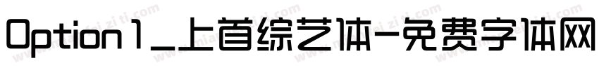 Option1_上首综艺体字体转换