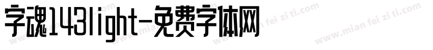 字魂143light字体转换