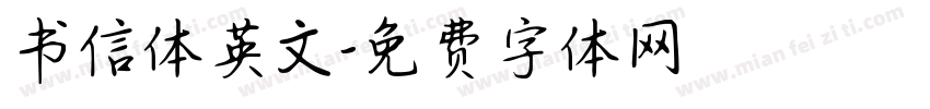 书信体英文字体转换