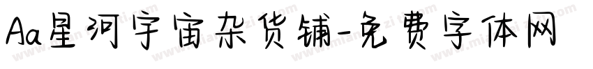 Aa星河宇宙杂货铺字体转换