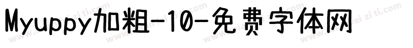 Myuppy加粗-10字体转换
