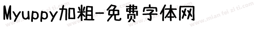 Myuppy加粗字体转换