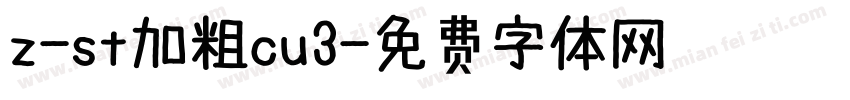 z-st加粗cu3字体转换