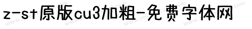 z-st原版cu3加粗字体转换