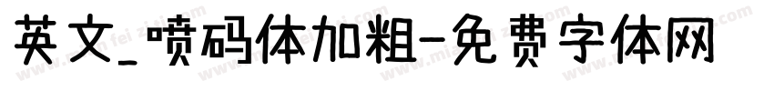 英文_喷码体加粗字体转换