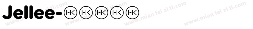 Jellee字体转换