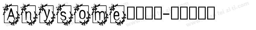 Anysome英文手写字体转换