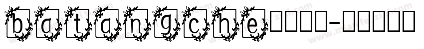batangche英文字體字体转换