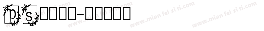 ps英文字库字体转换