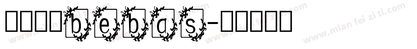 英文字体bebas字体转换