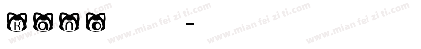 Kano英文无衬线字体转换