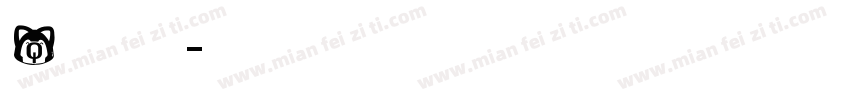 Q英文字库字体转换