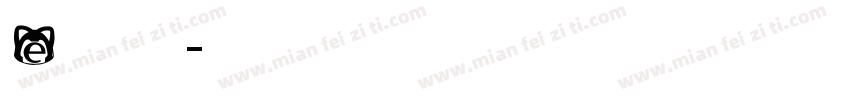 e英文字库字体转换