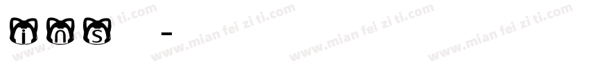 ins英文字体转换