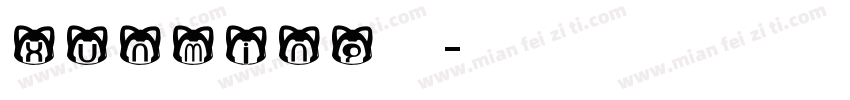 xunming英文字体转换