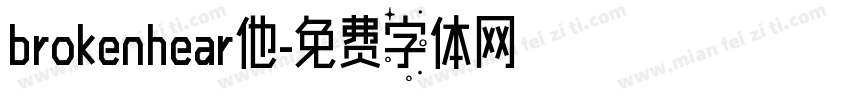 brokenhear他字体转换