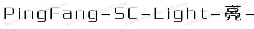 PingFang-SC-Light-亮字体转换