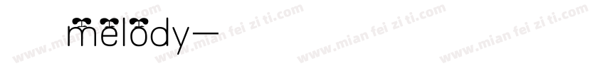蝴蝶结melody字体转换