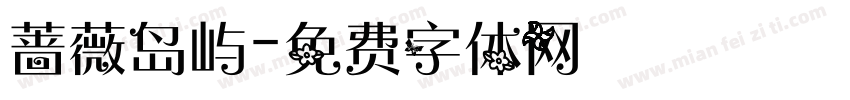 蔷薇岛屿字体转换