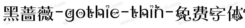 黑蔷薇-gothic-thin字体转换
