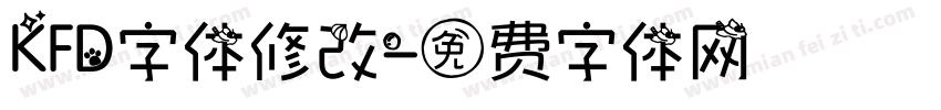 KFD字体修改字体转换