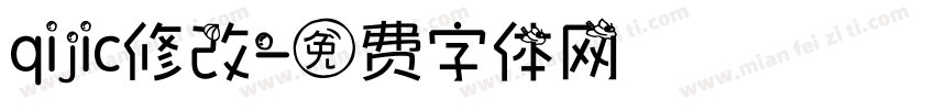 qijic修改字体转换