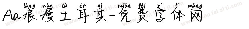 Aa浪漫土耳其字体转换