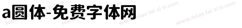 a圆体字体转换