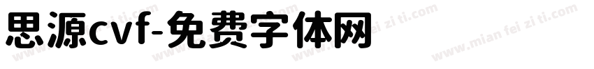 思源cvf字体转换