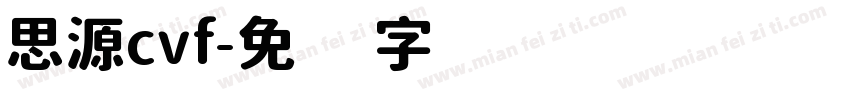 思源cvf字体转换