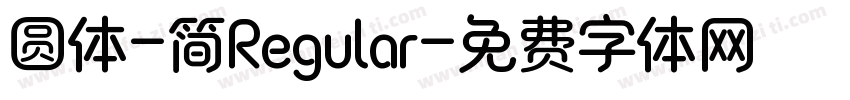 圆体-简Regular字体转换