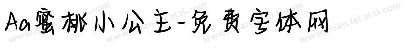 Aa蜜桃小公主字体转换
