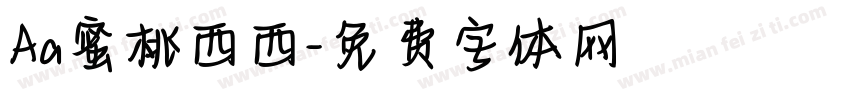 Aa蜜桃西西字体转换