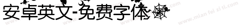 安卓英文字体转换