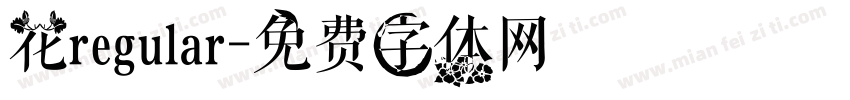 花regular字体转换