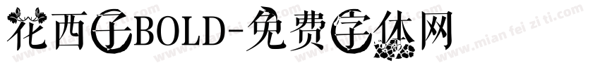 花西子BOLD字体转换