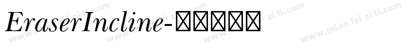EraserIncline字体转换