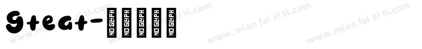 gteat字体转换