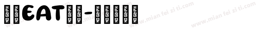 忠極EAT世界字体转换