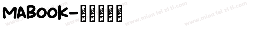 mabook字体转换